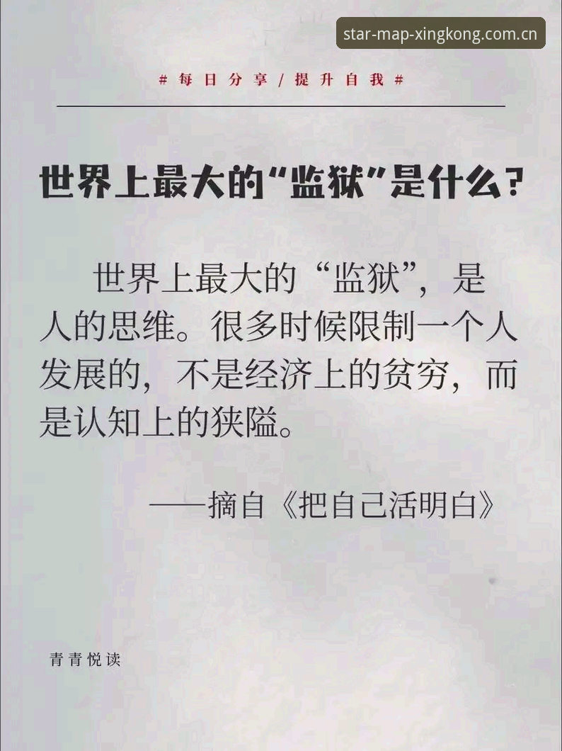 3个认知误区——索斯盖特纪录片揭示的当代男性困境