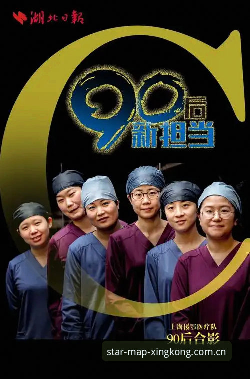 揭秘！170人裁判天团的比赛新规，背后藏着多少你不知道的事