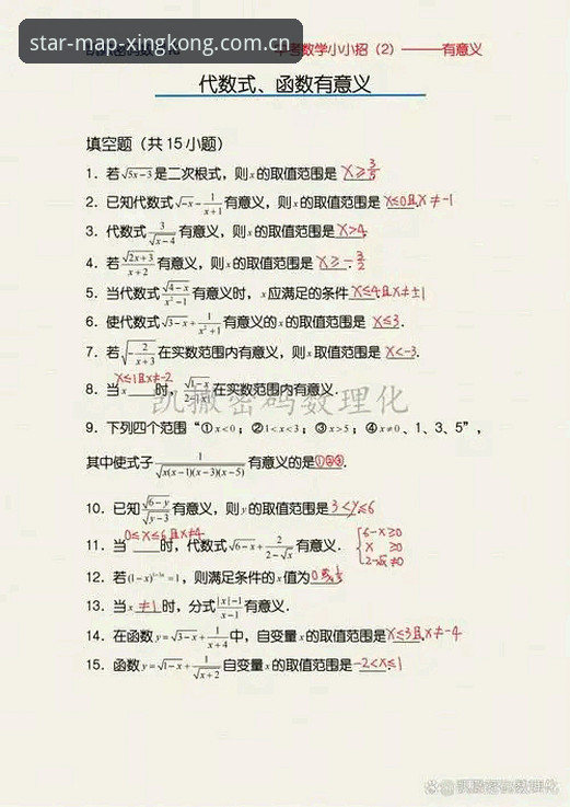 年度星图体育数据 一场比赛改写了多少纪录?法网决赛数据拆解