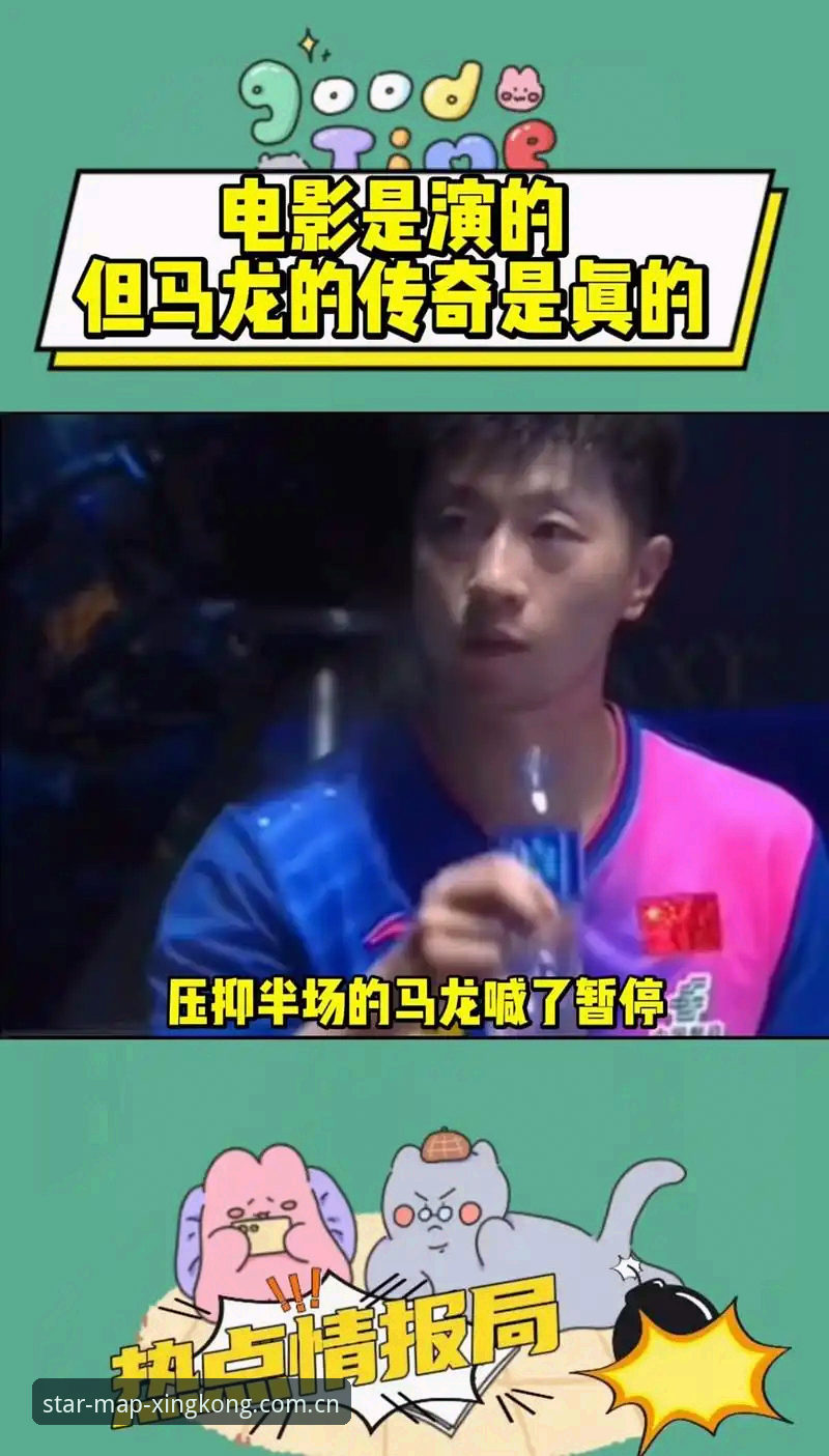 年度星图APP下载 面对球场倒下的埃里克森,星空娱乐平台给球迷的3个真实选项