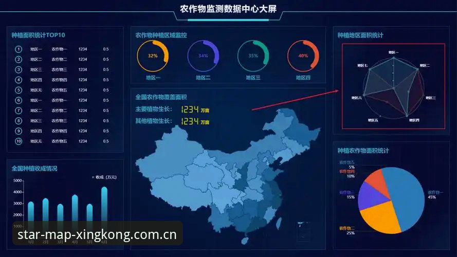 最新年度星图体育数据 年度星图体育数据详解:从下载到刷新的完整操作指北